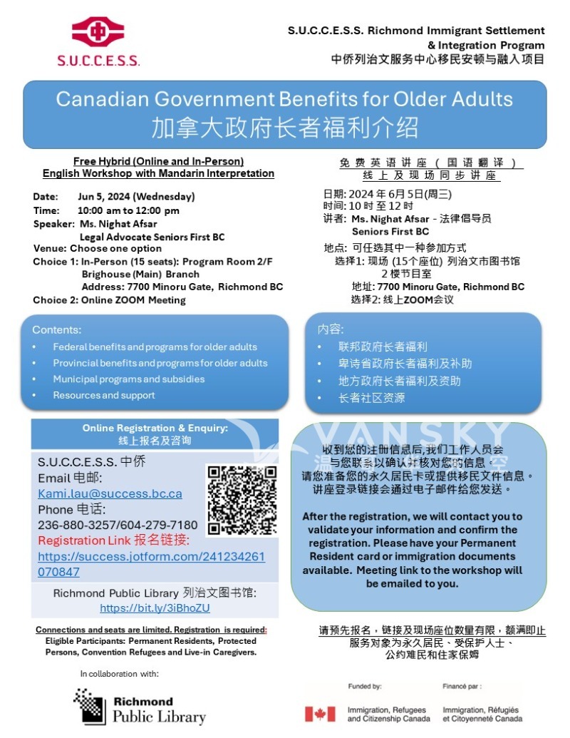 240510161506_Jun 5 Canadian Government Benefits for Older Adults_Final.jpg